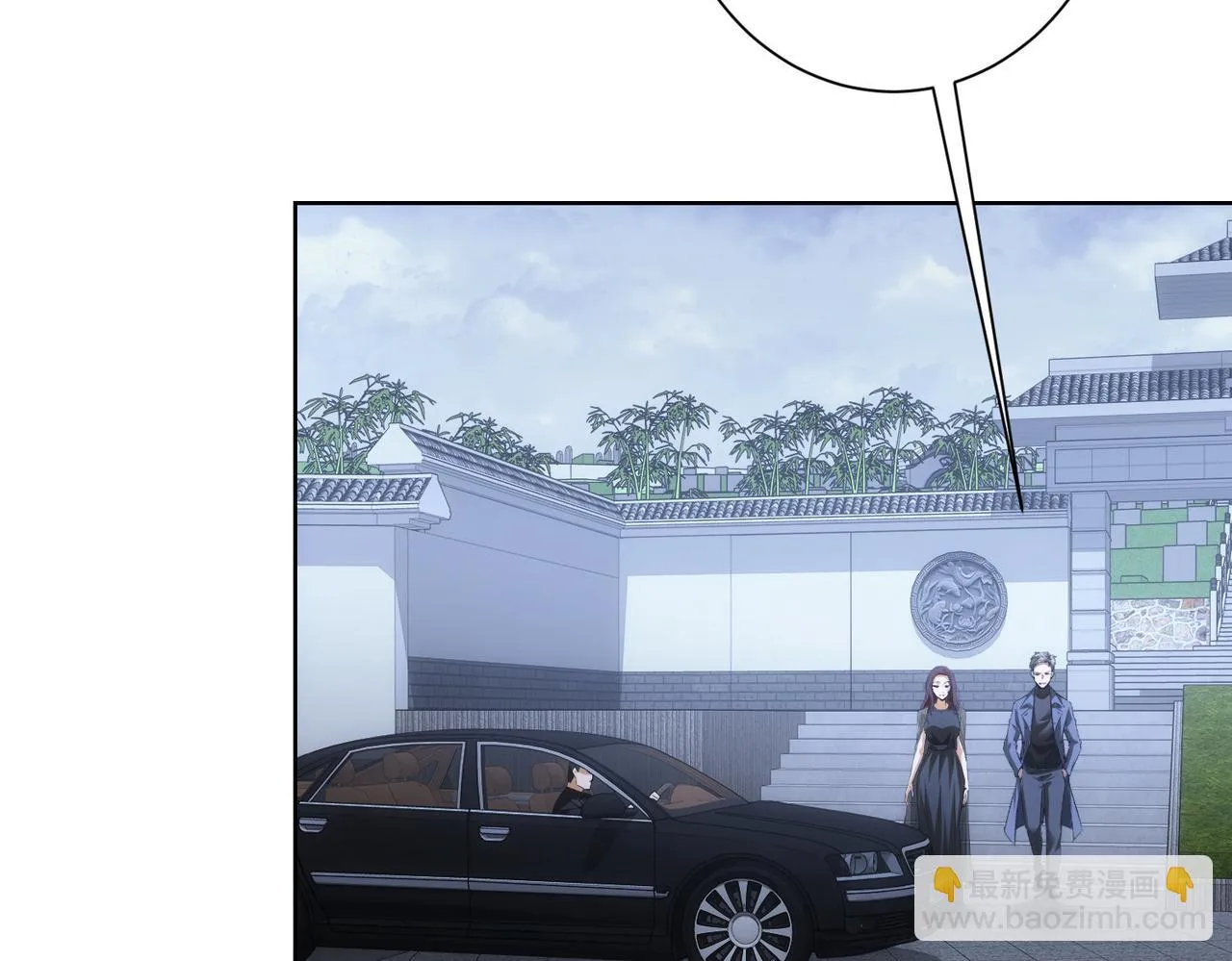 第271话 体检去 第40页