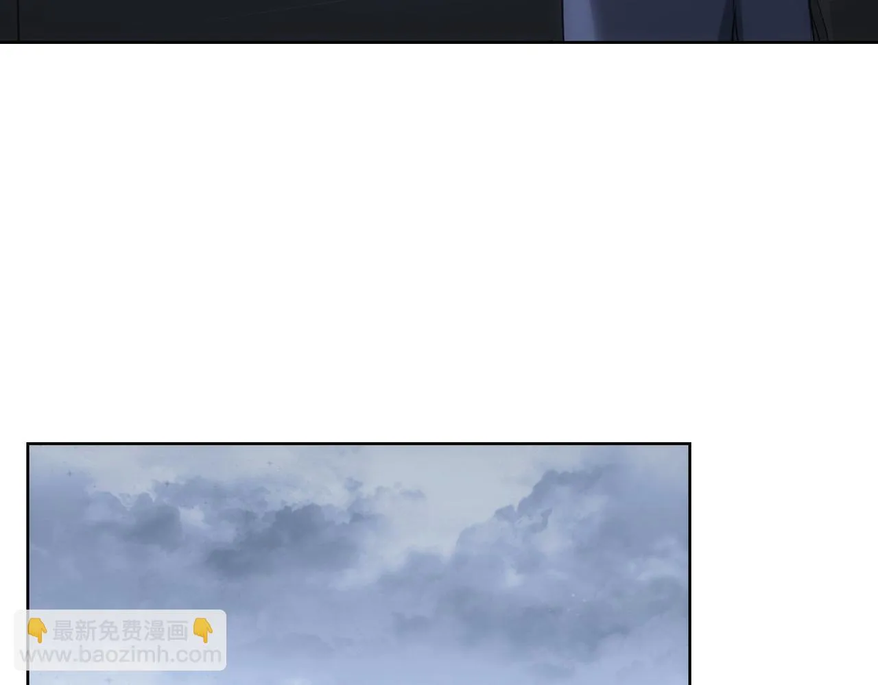 第271话 体检去 第43页
