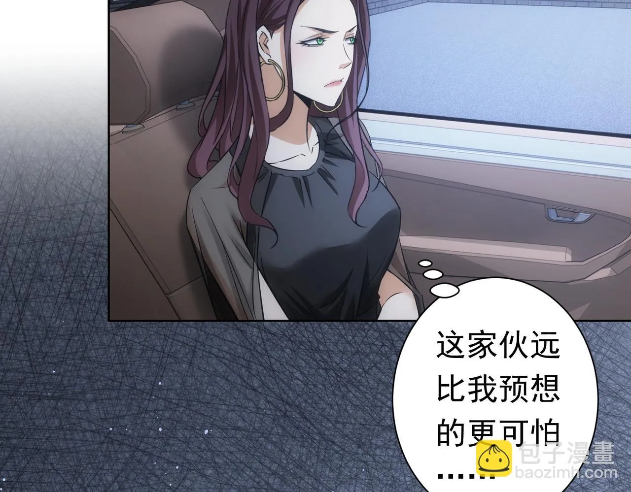 第271话 体检去 第46页