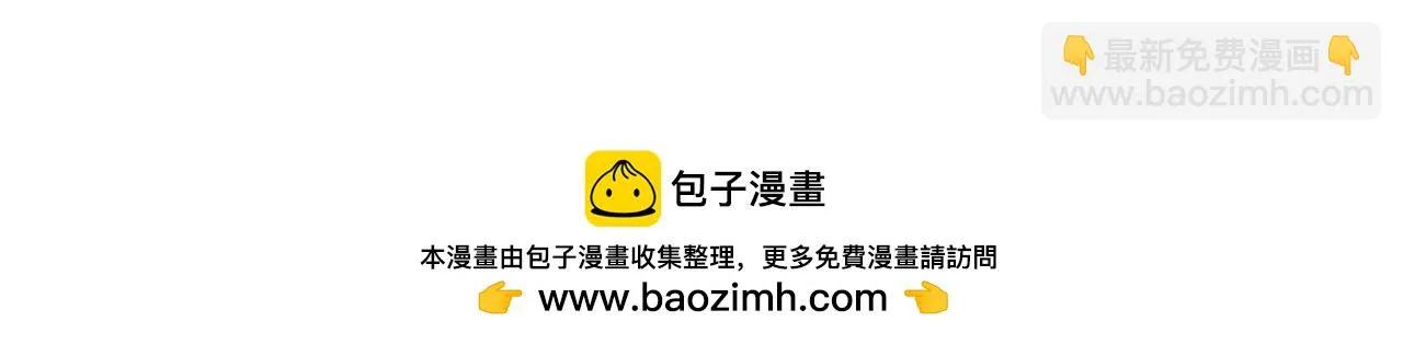 第271话 体检去 第50页
