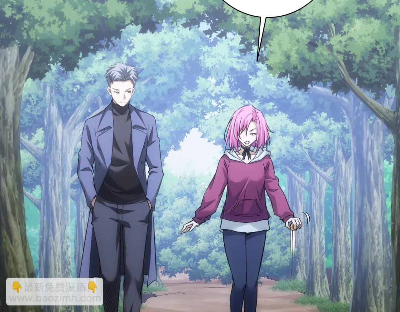 第271话 体检去 第53页