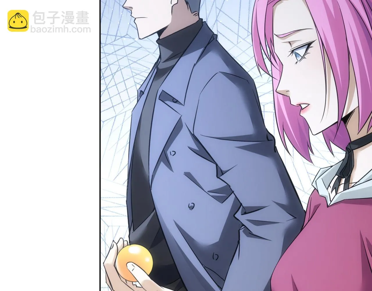 第271话 体检去 第56页