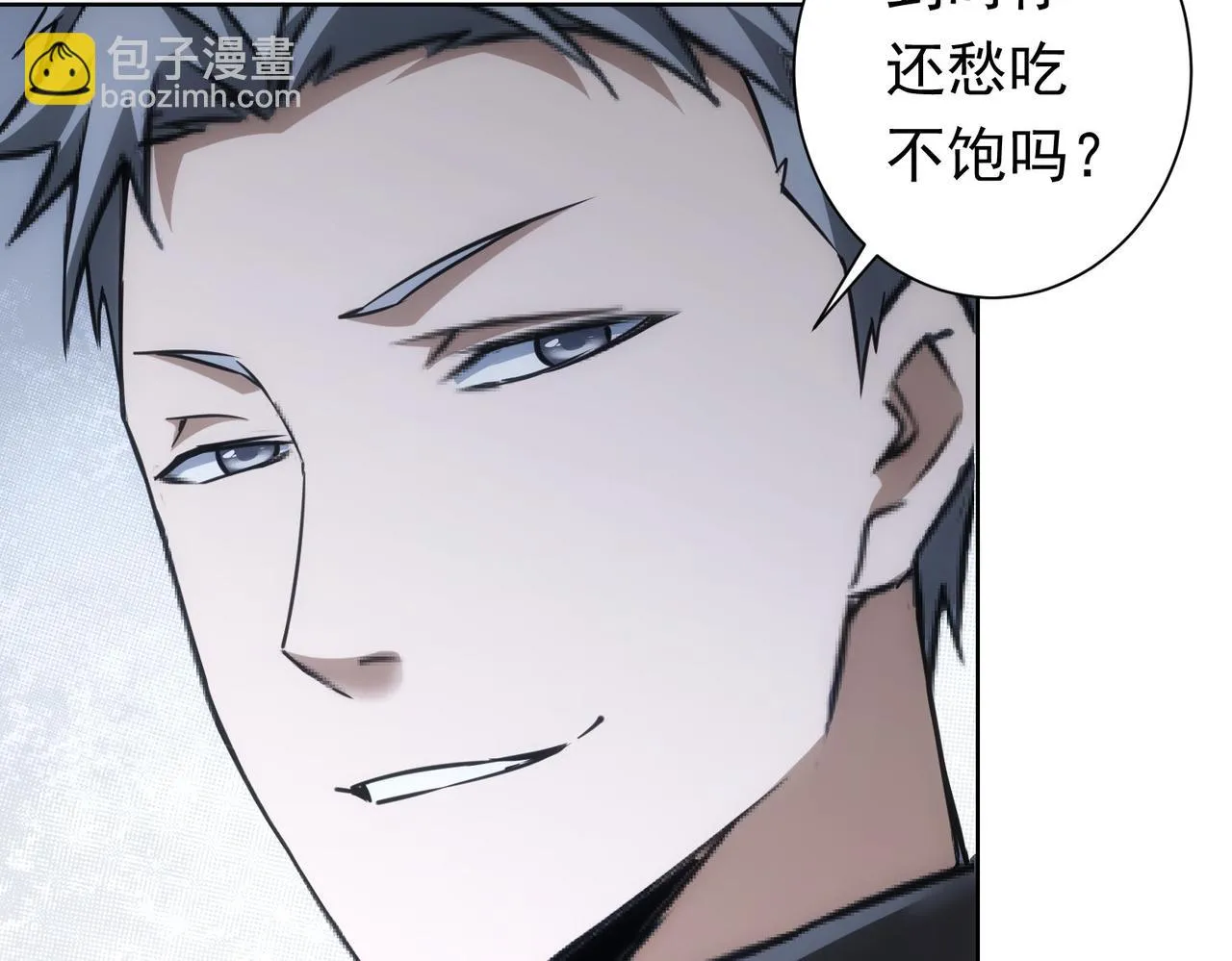 第271话 体检去 第58页