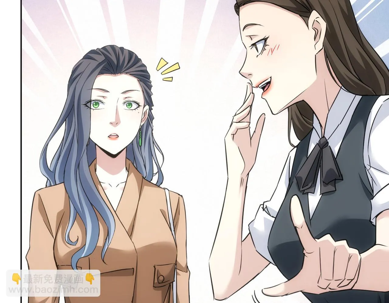 第271话 体检去 第72页
