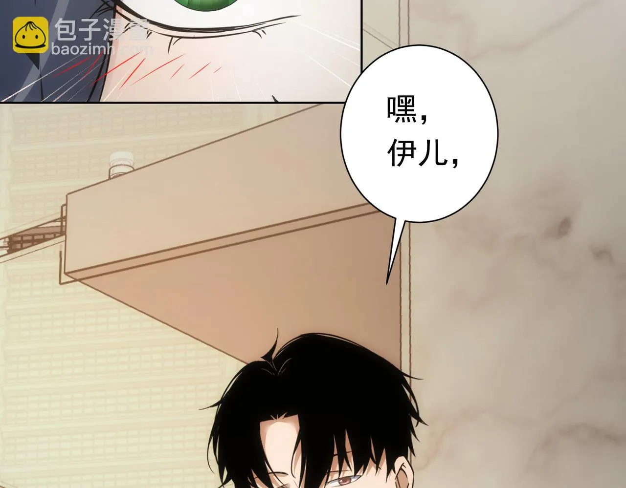 第271话 体检去 第74页