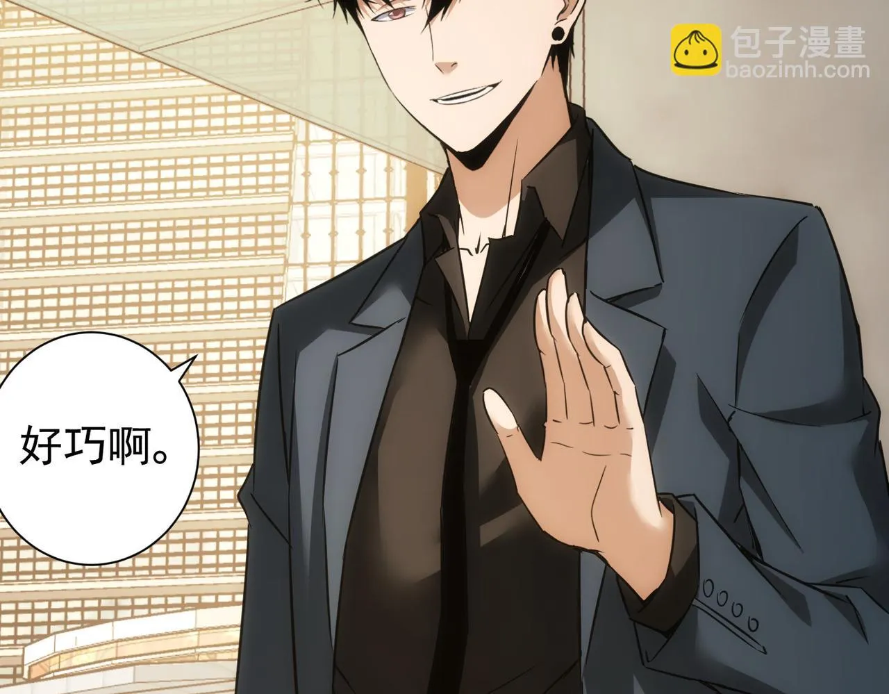 第271话 体检去 第75页