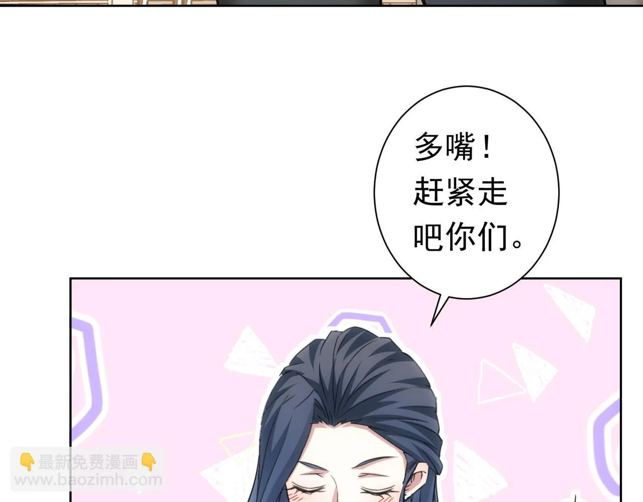 第271话 体检去 第77页