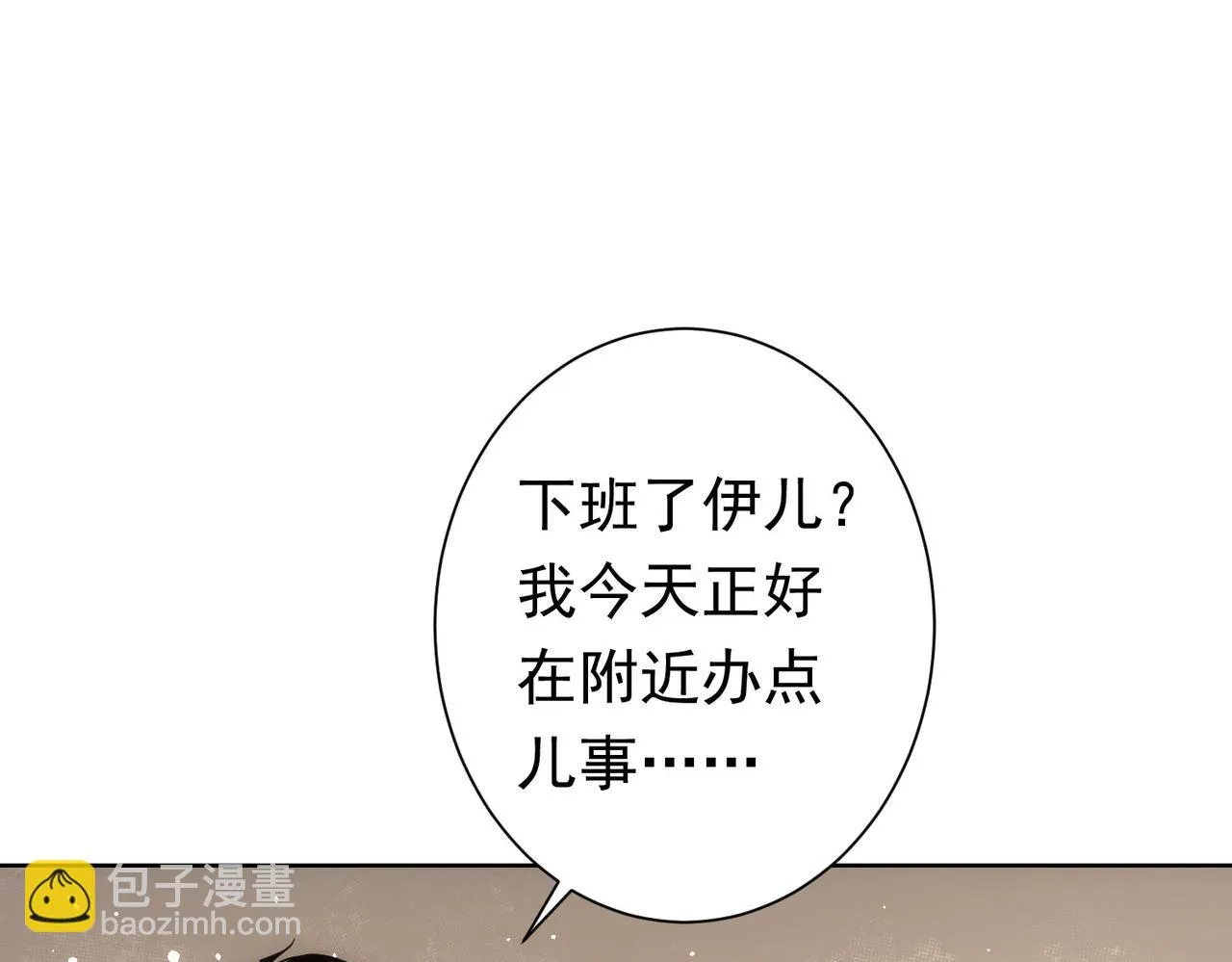 第271话 体检去 第80页