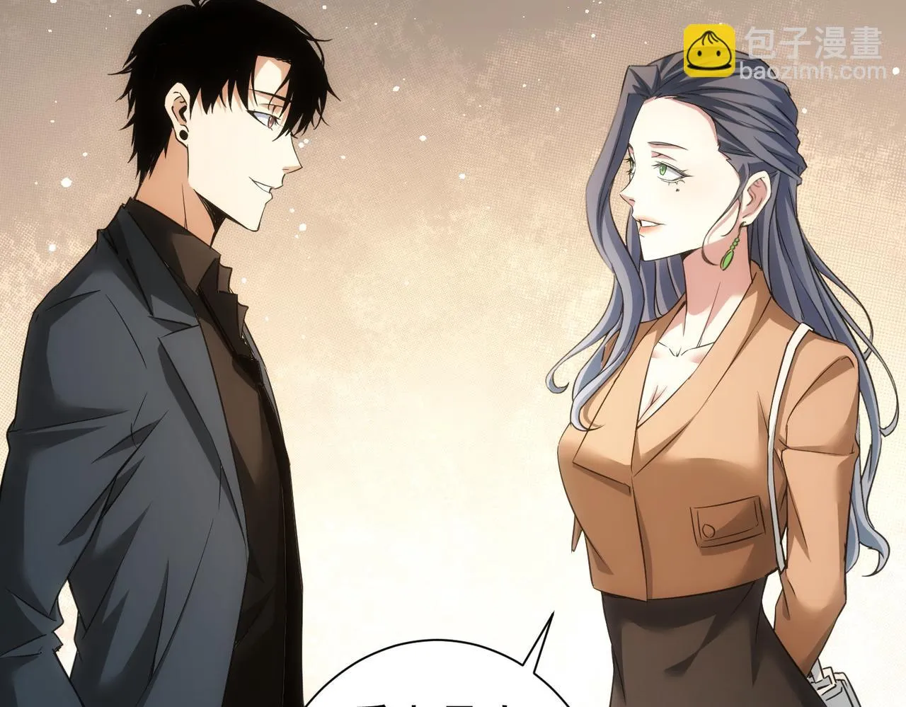 第271话 体检去 第81页