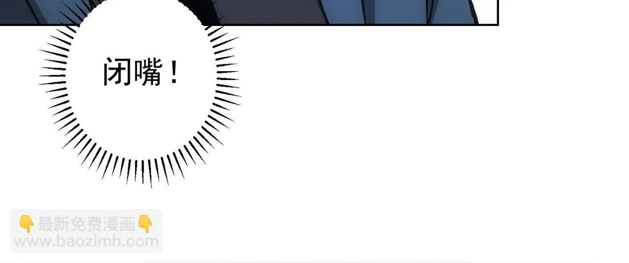 第271话 体检去 第89页