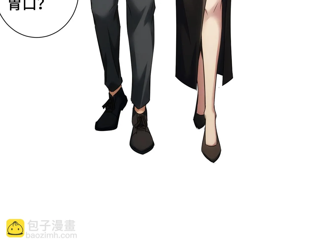 第271话 体检去 第92页