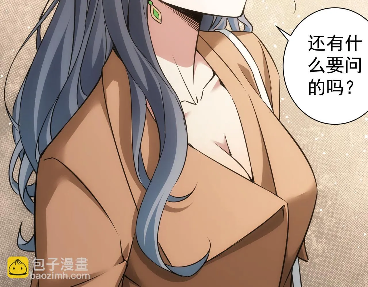 第271话 体检去 第96页