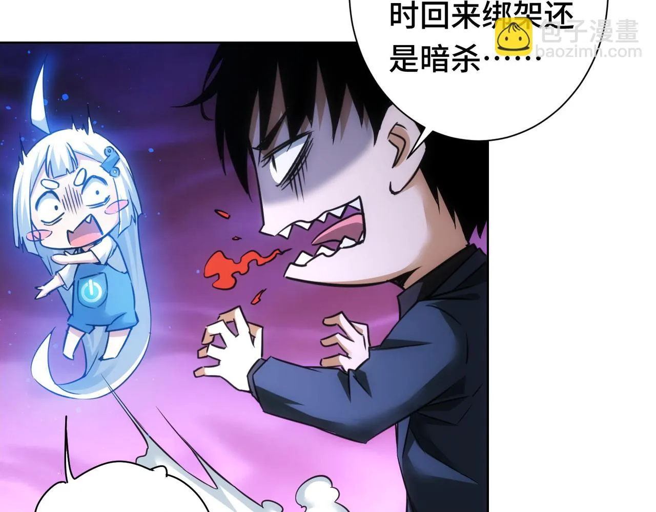 第271话 体检去 第103页