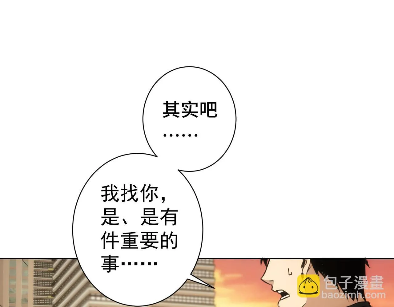 第271话 体检去 第106页