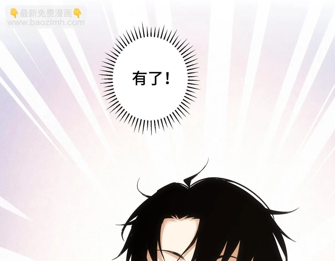 第271话 体检去 第110页