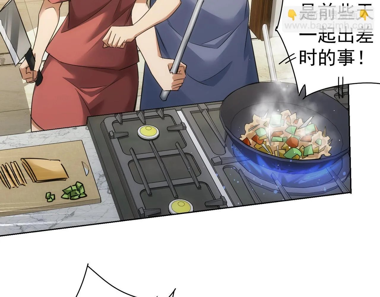 第271话 体检去 第125页