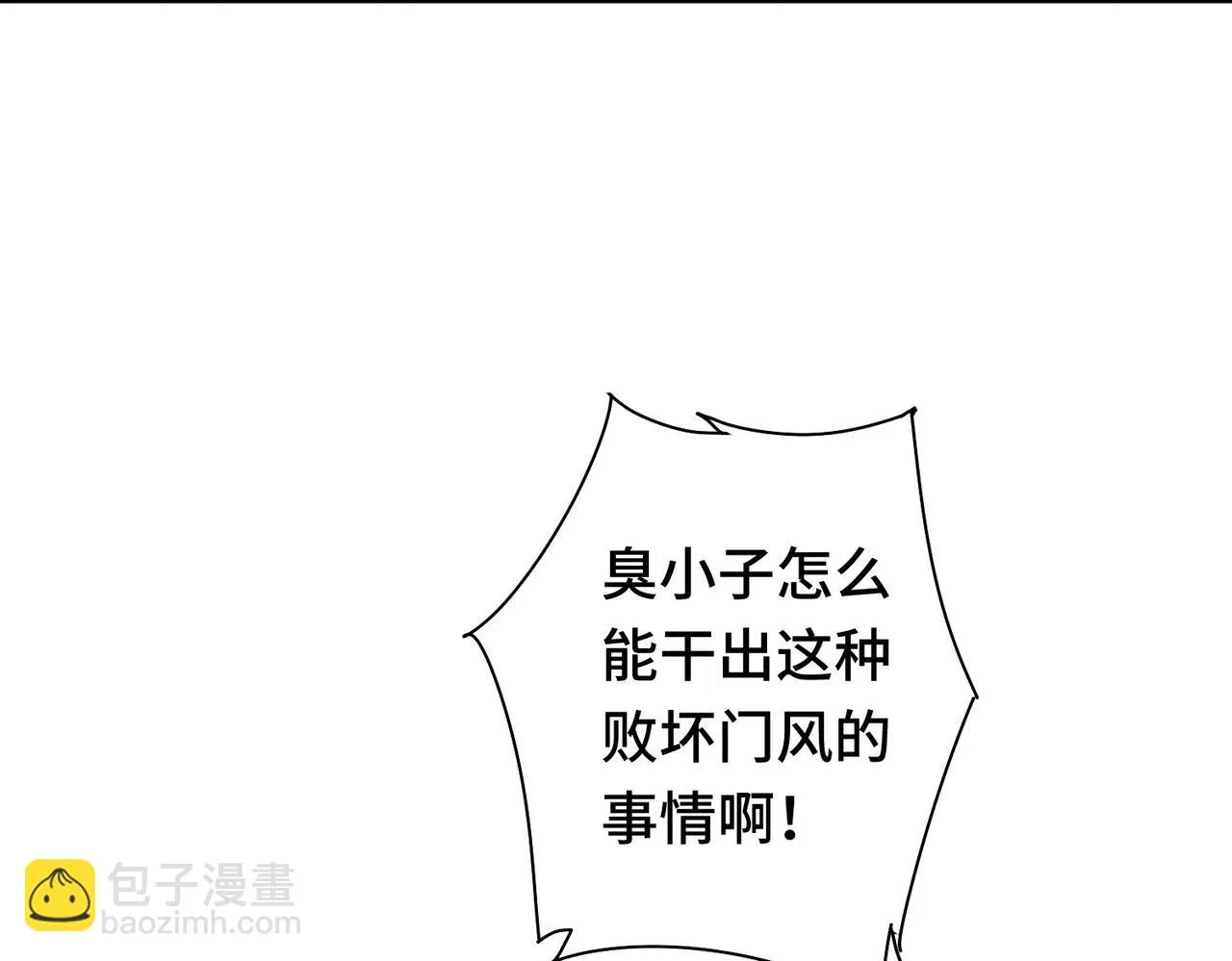 第271话 体检去 第134页