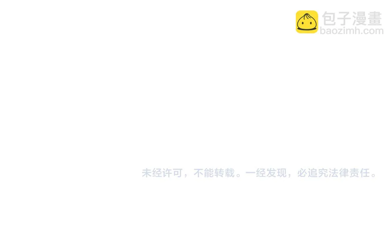 第271话 体检去 第137页