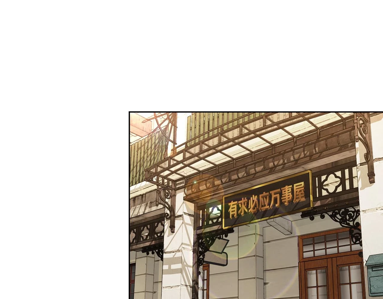 第274话 大事件 第5页