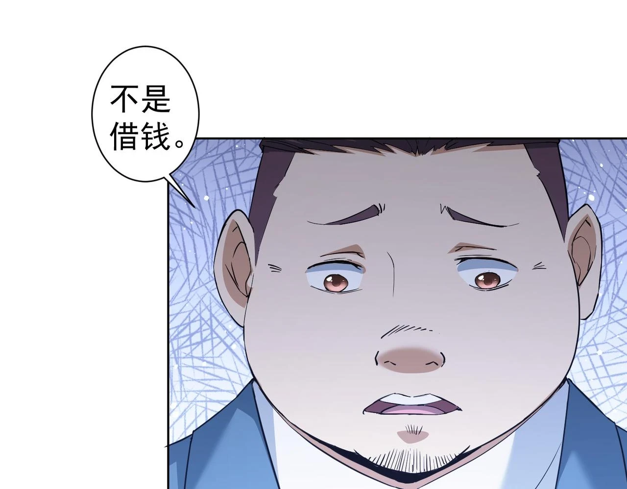 第274话 大事件 第20页