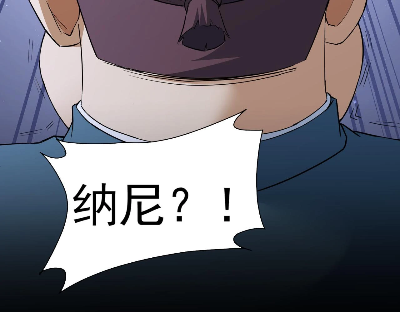 第274话 大事件 第28页