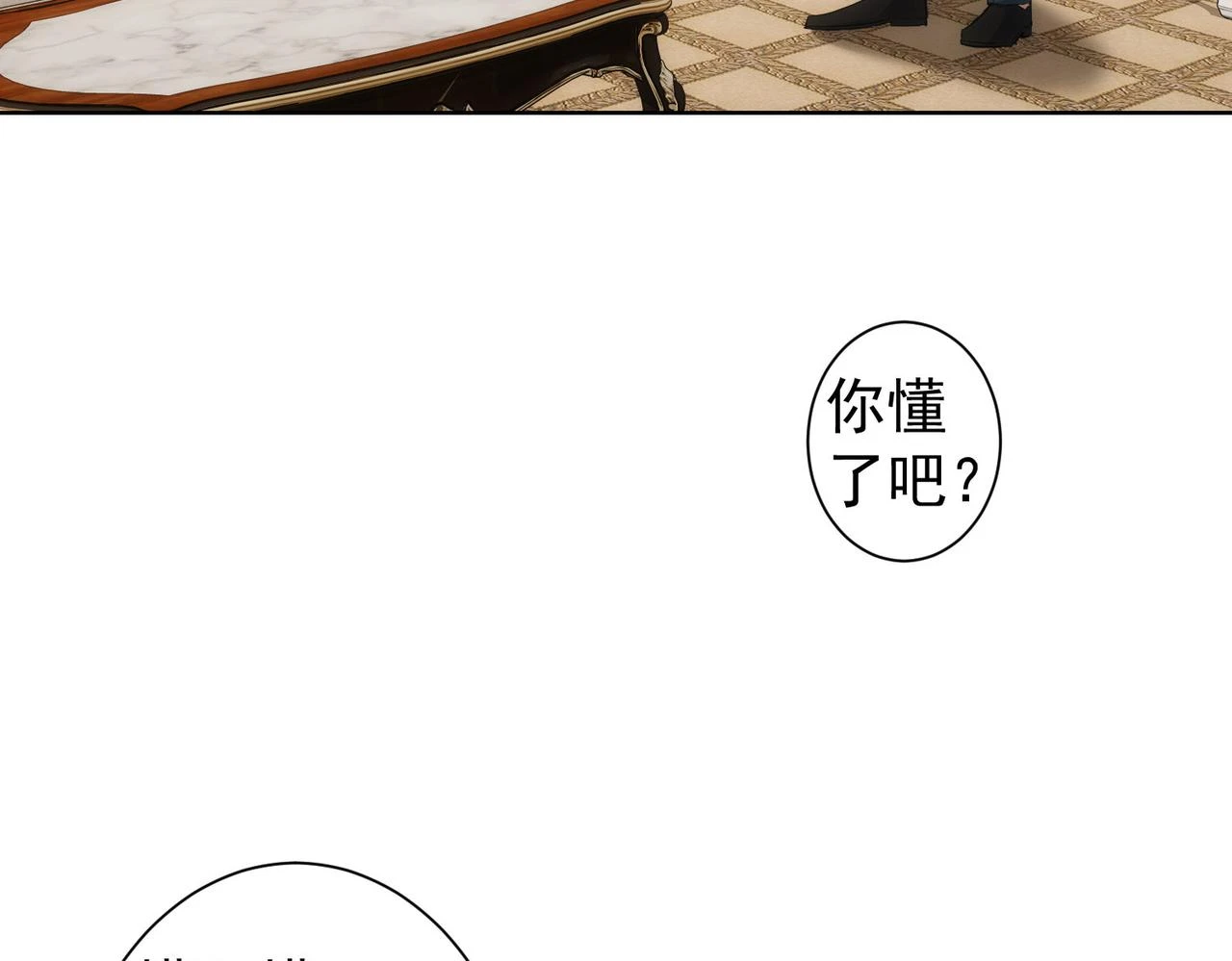第274话 大事件 第35页