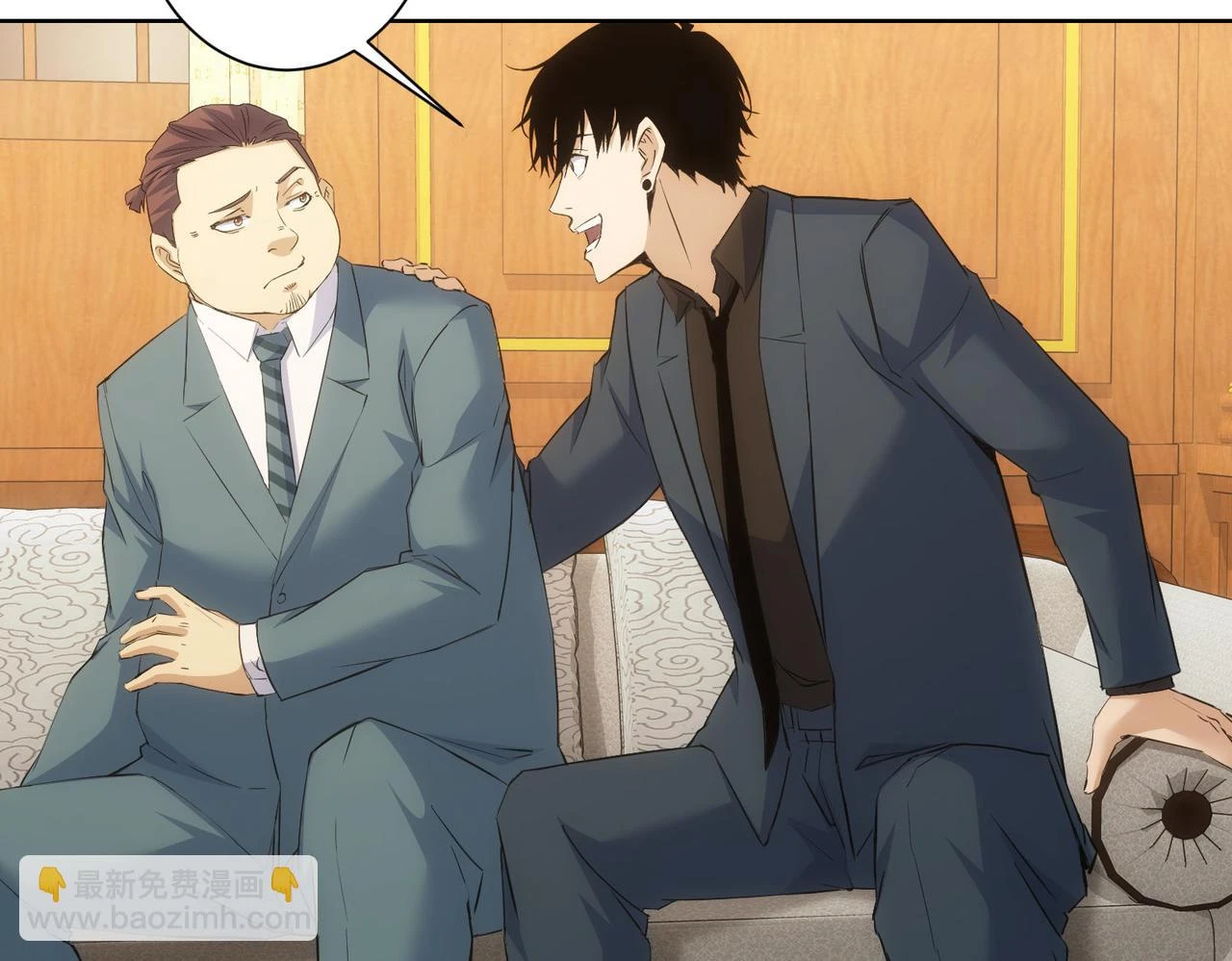 第274话 大事件 第40页