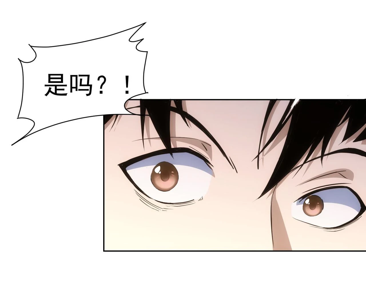 第274话 大事件 第47页