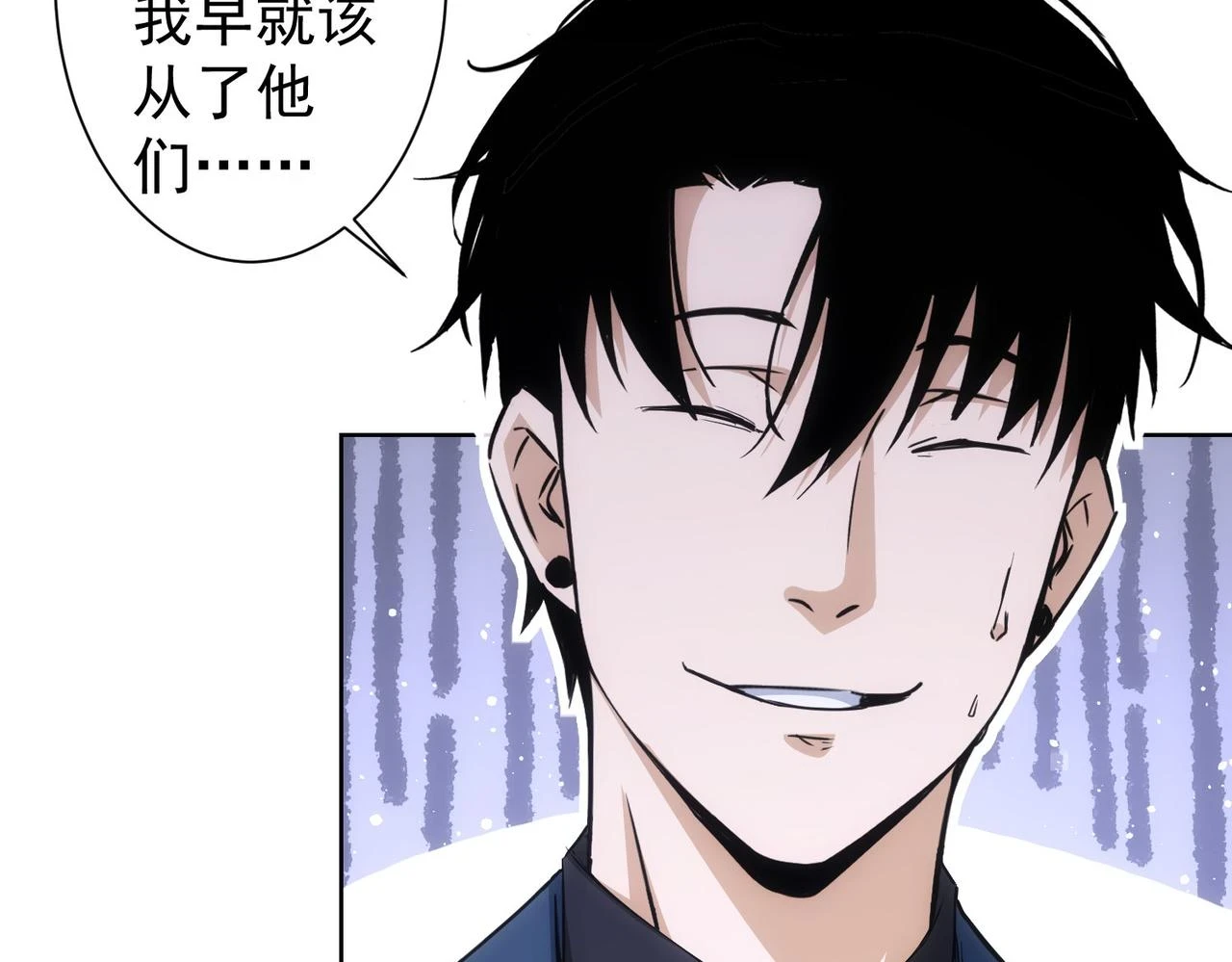 第274话 大事件 第52页