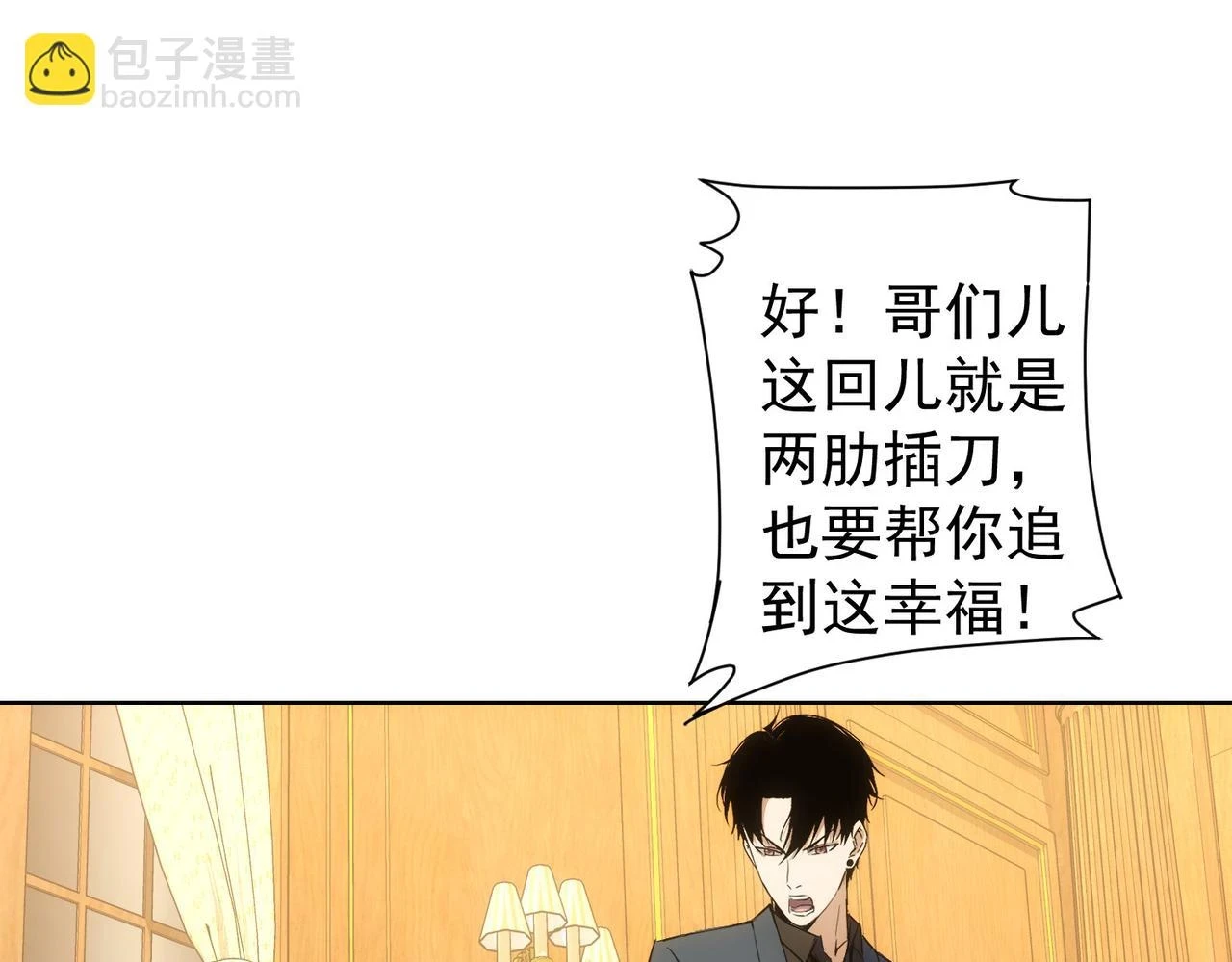 第274话 大事件 第58页
