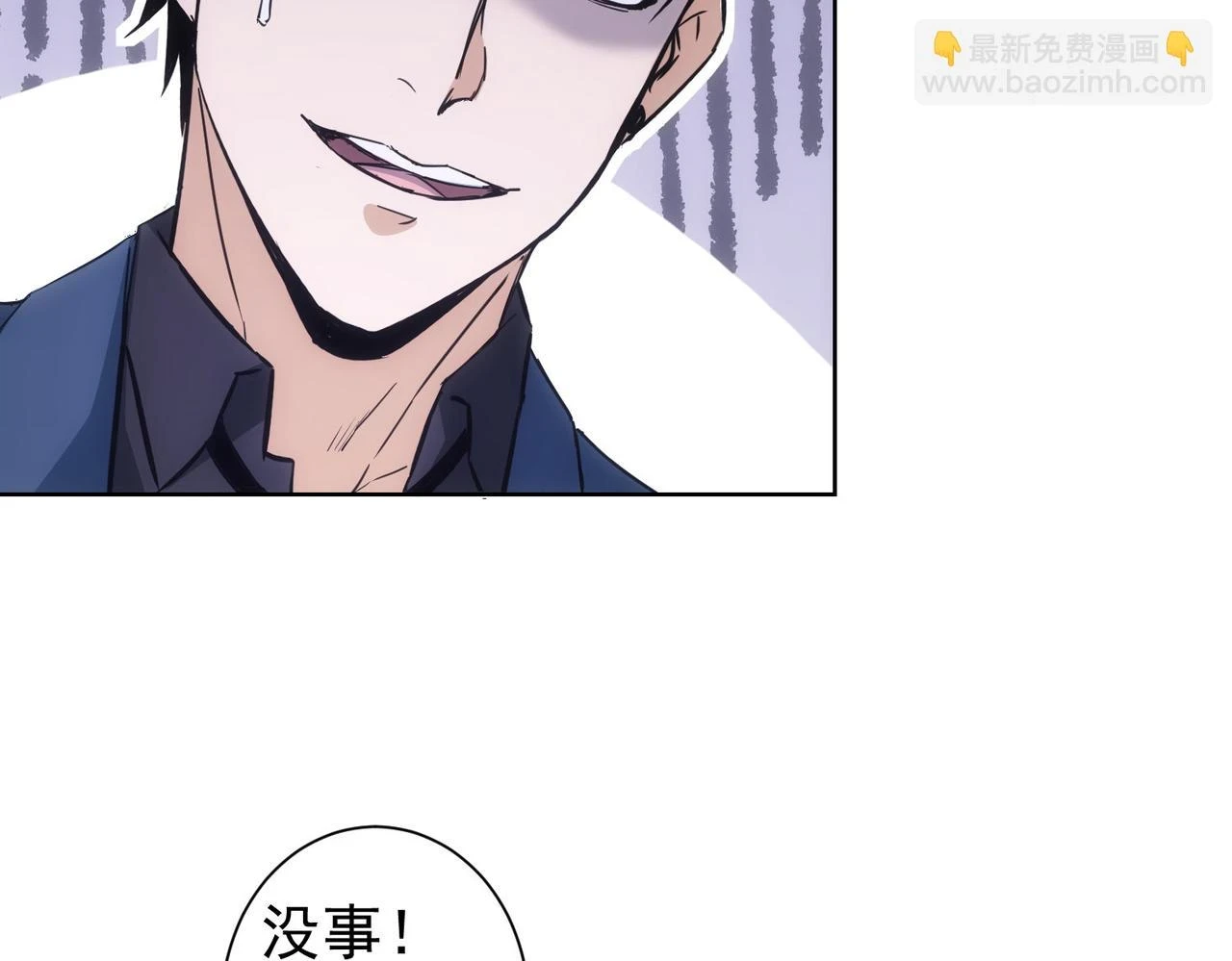 第274话 大事件 第65页