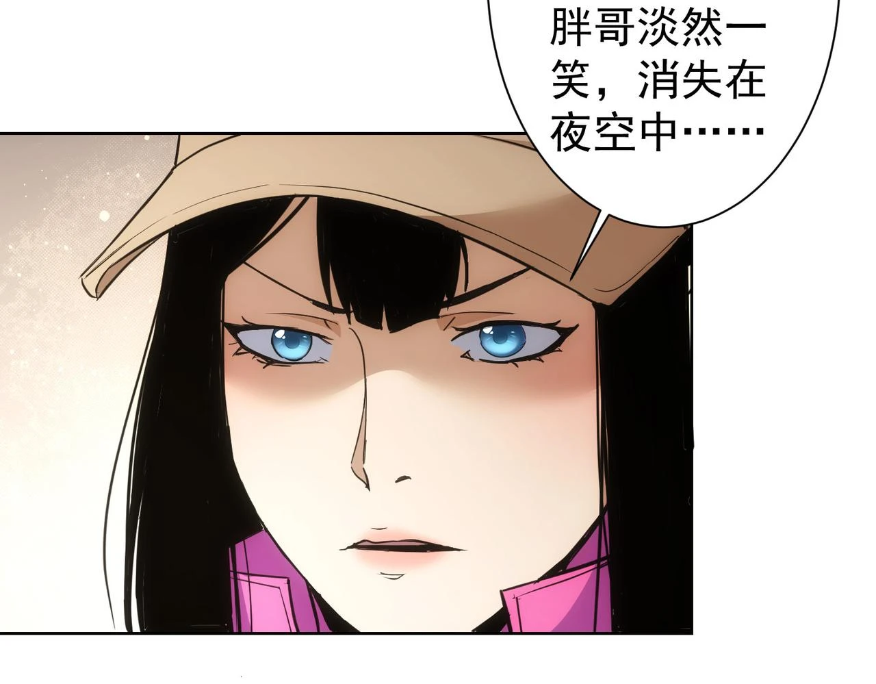 第274话 大事件 第75页