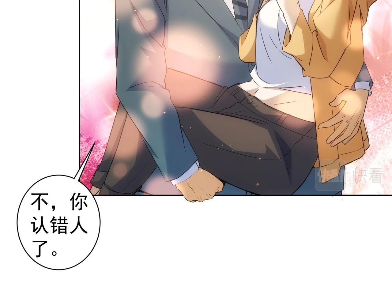 第274话 大事件 第78页