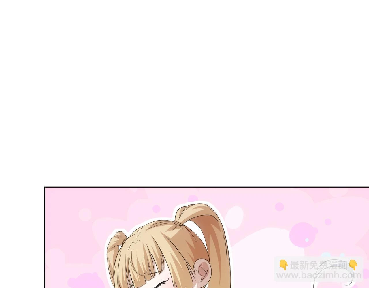 第274话 大事件 第82页