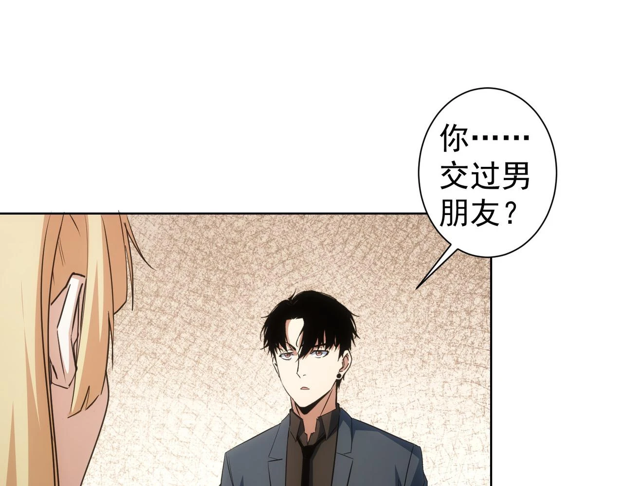 第274话 大事件 第107页