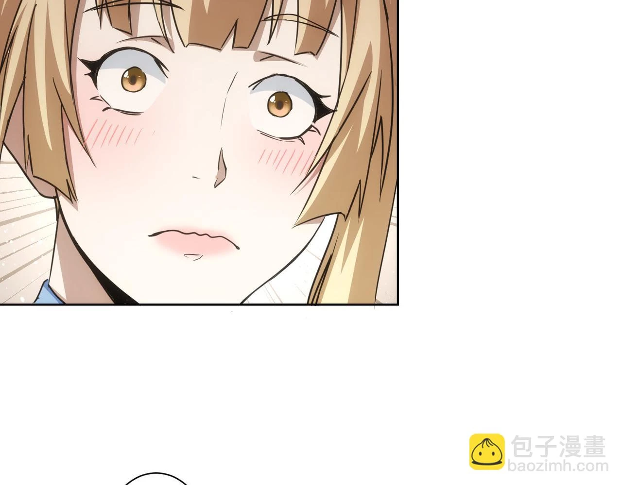 第274话 大事件 第109页