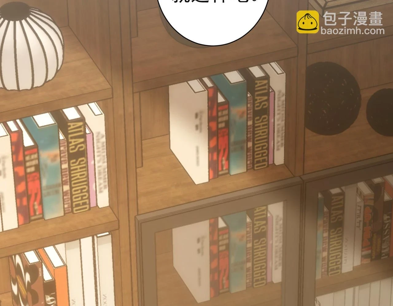第273话 否极泰来 第19页