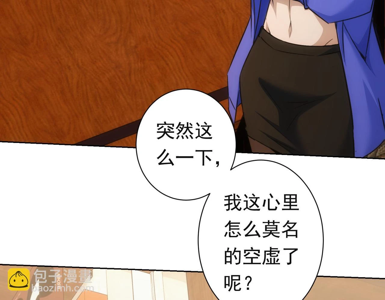 第273话 否极泰来 第22页