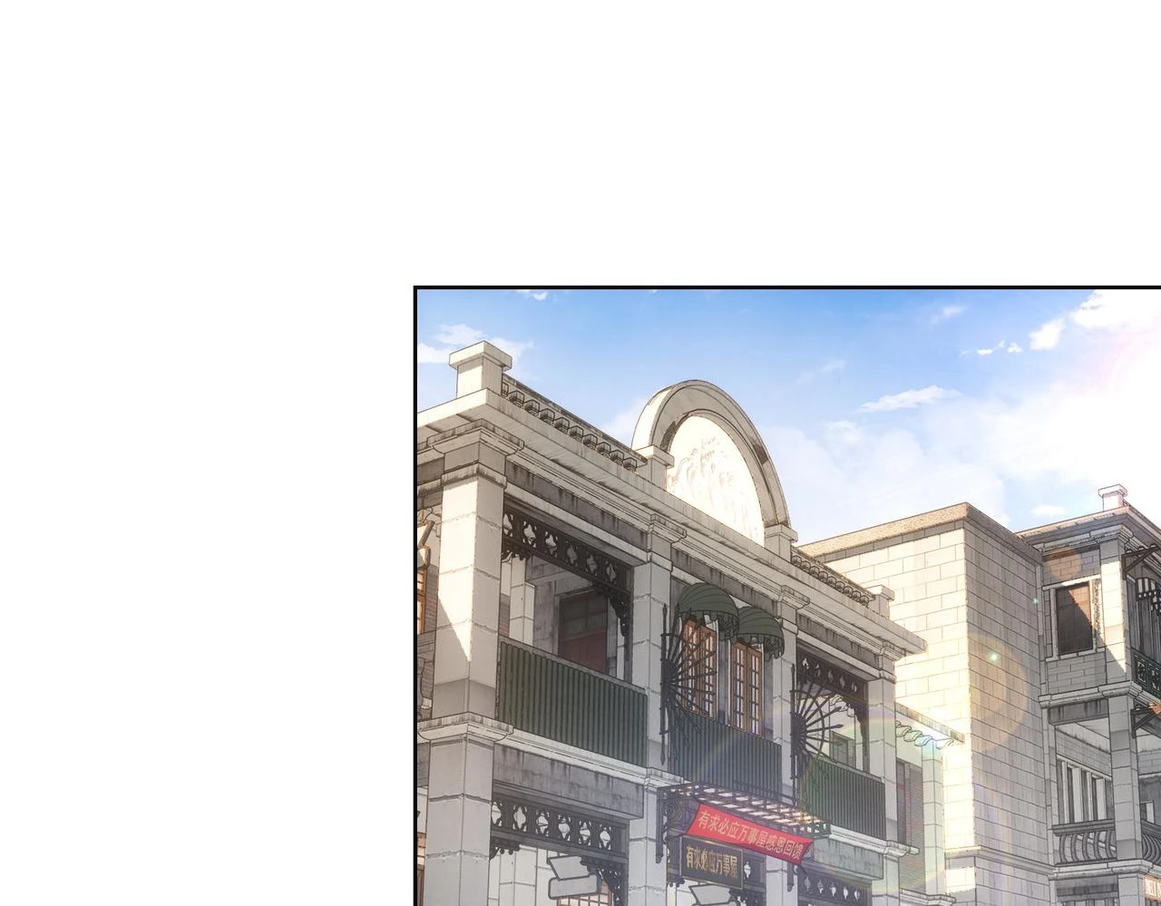 第273话 否极泰来 第39页