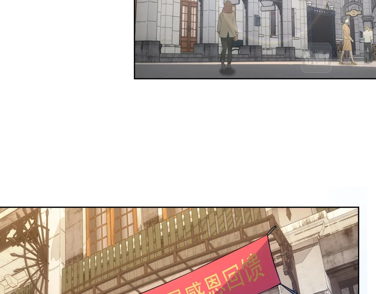 第273话 否极泰来 第40页