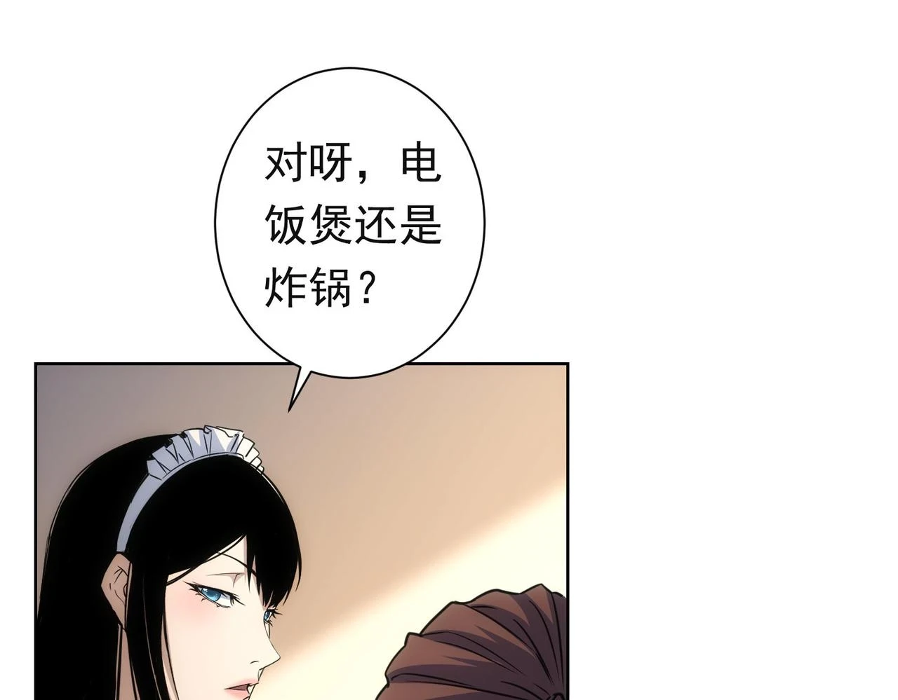 第273话 否极泰来 第49页