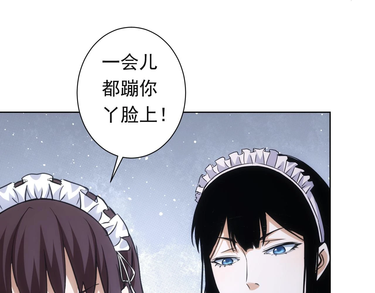 第273话 否极泰来 第52页