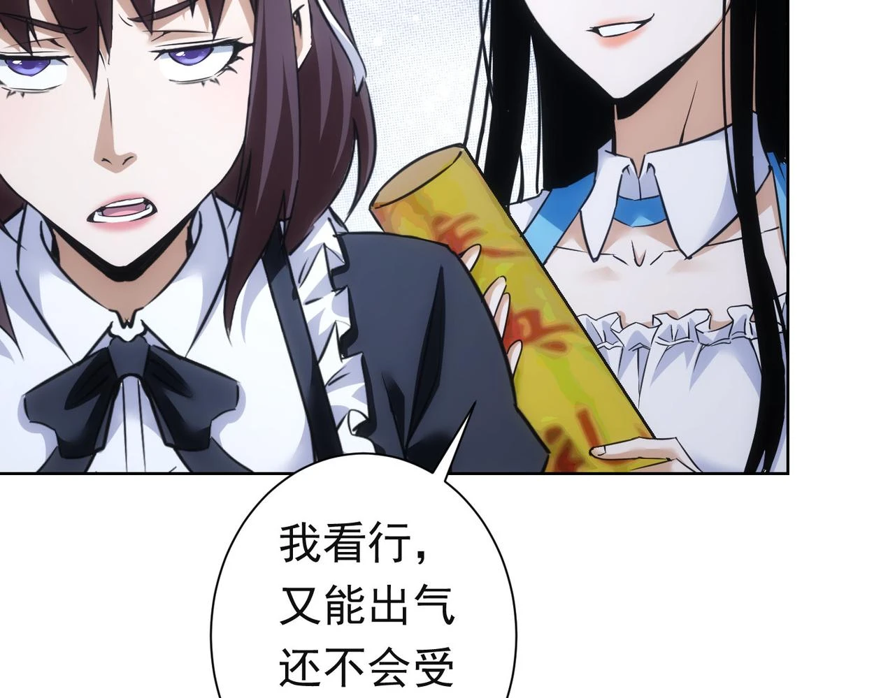 第273话 否极泰来 第53页