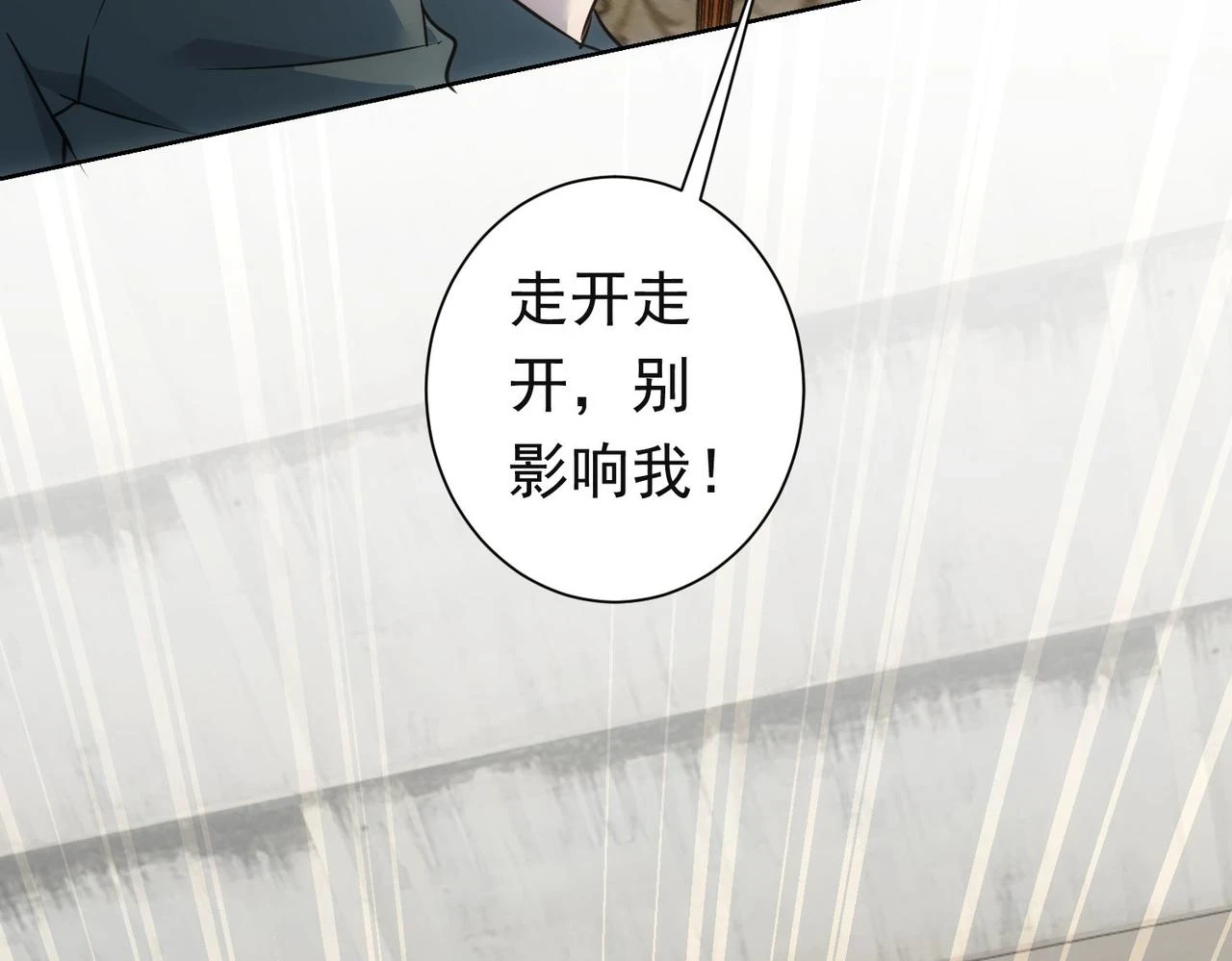 第273话 否极泰来 第64页