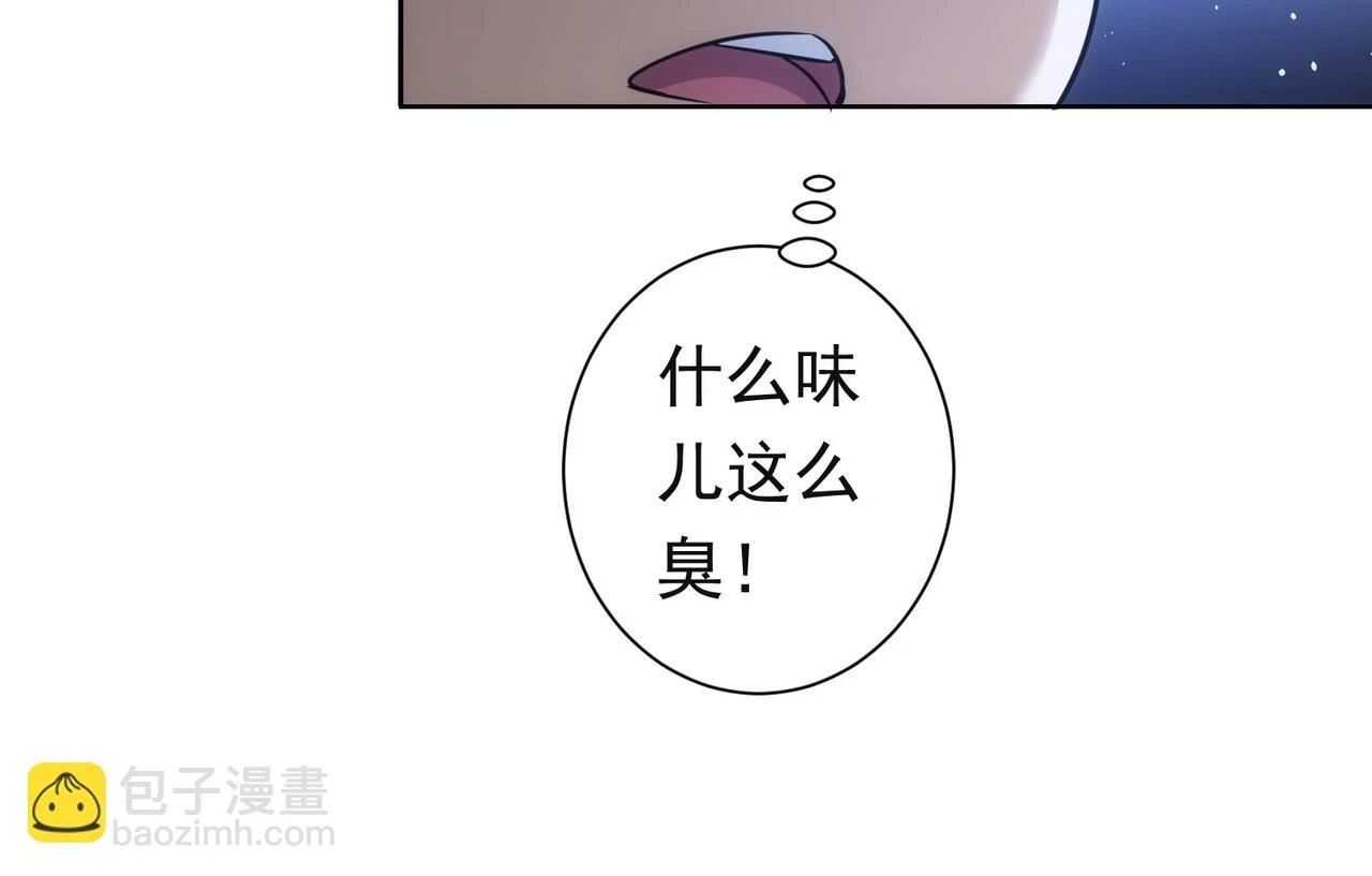 第273话 否极泰来 第74页