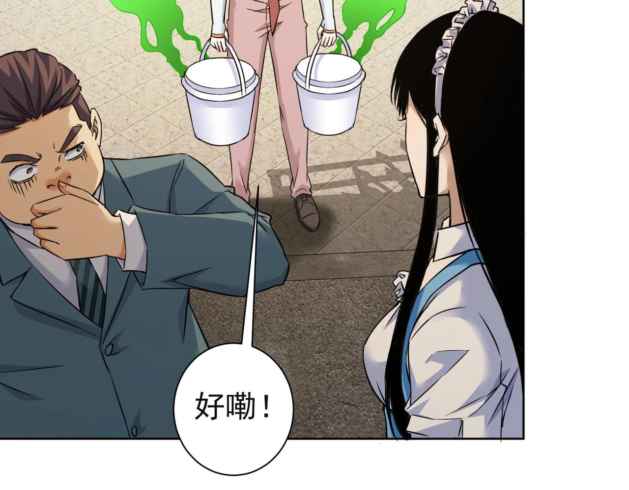 第273话 否极泰来 第87页