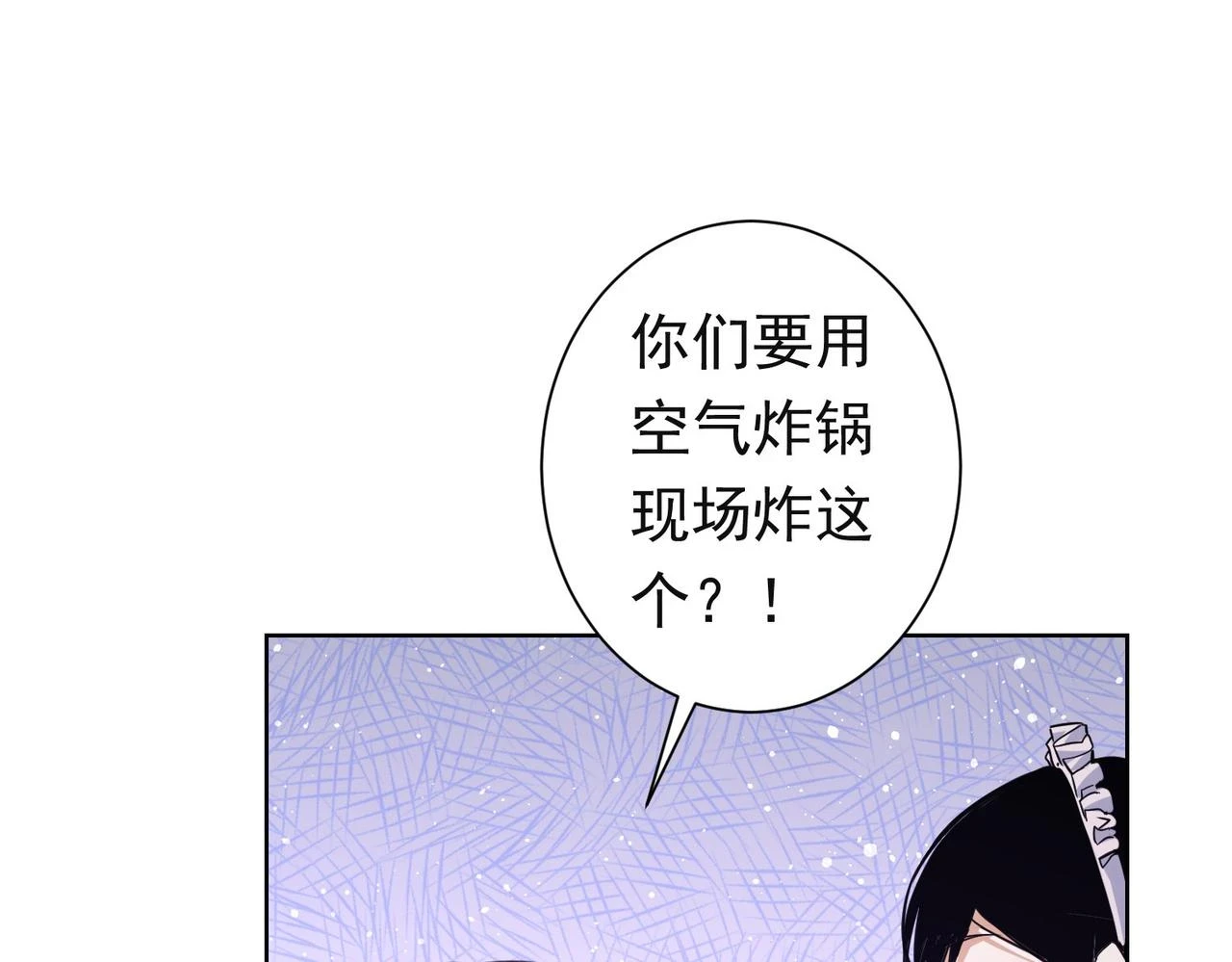 第273话 否极泰来 第88页