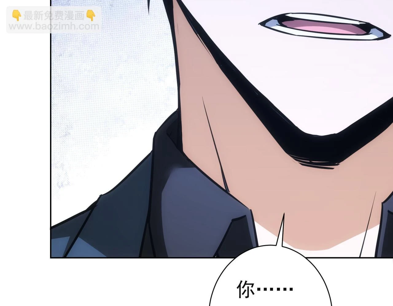 第273话 否极泰来 第112页
