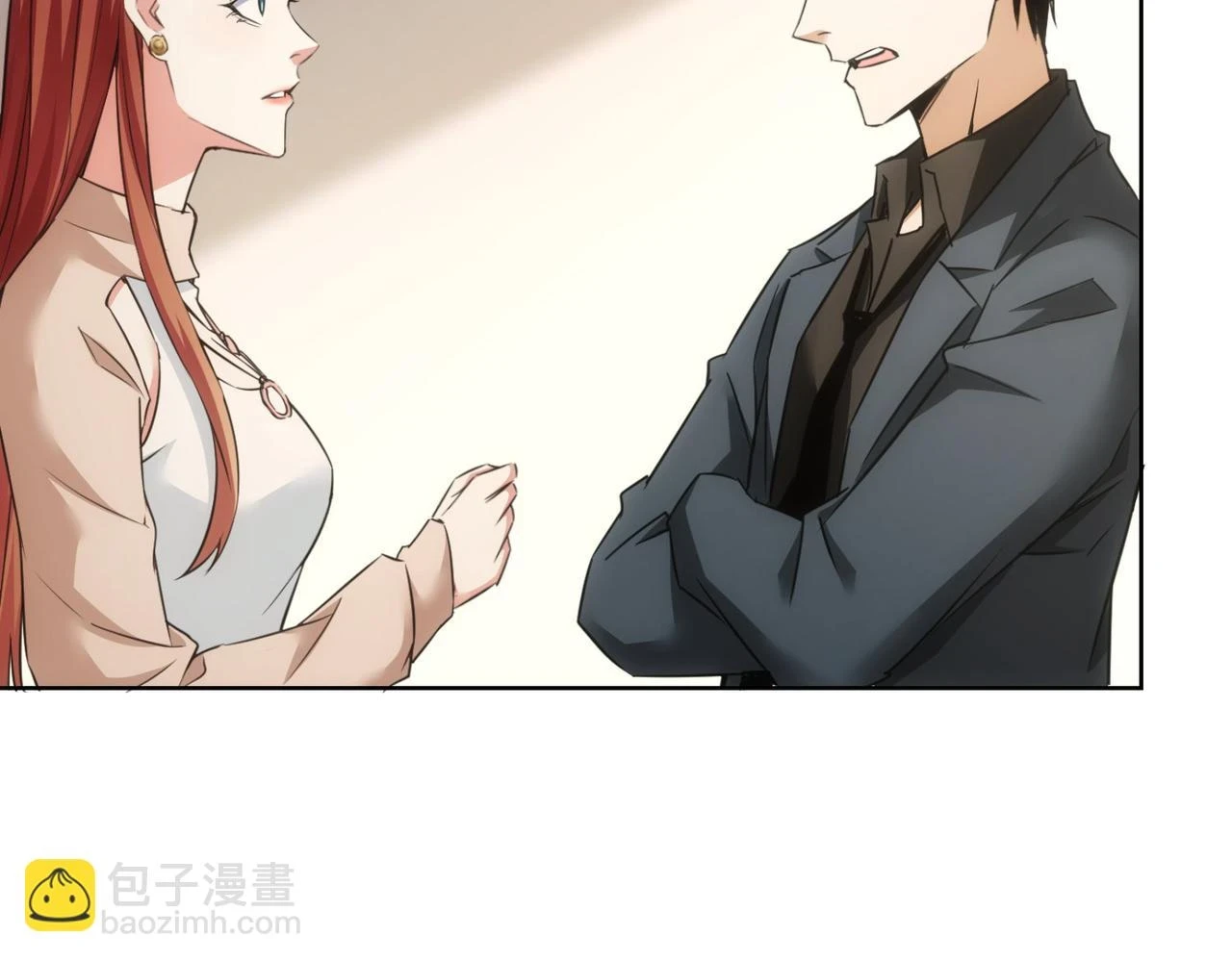 第273话 否极泰来 第121页
