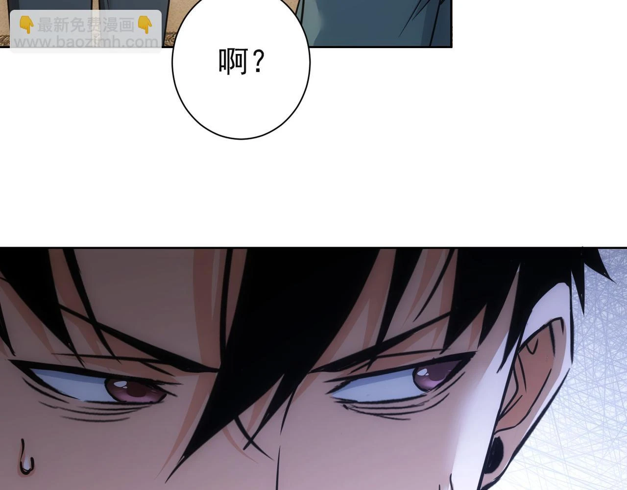 第273话 否极泰来 第129页